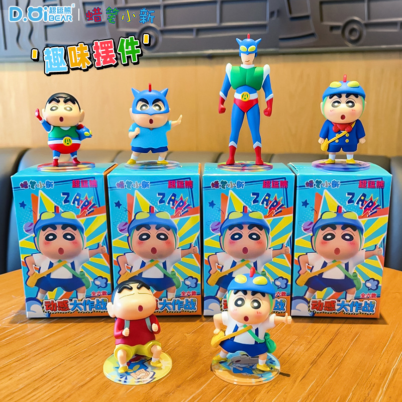 Home Office Box - Autentica Figurina Anime di Crayon Shinchan,